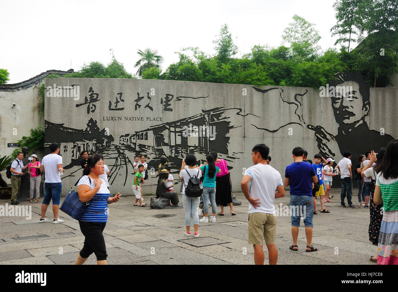 Chinese tourists taking pictures within the famous Chinese writer Lu Xun scenic historic area in the city of Shaoxing China in zhejiang province. Stock Photo