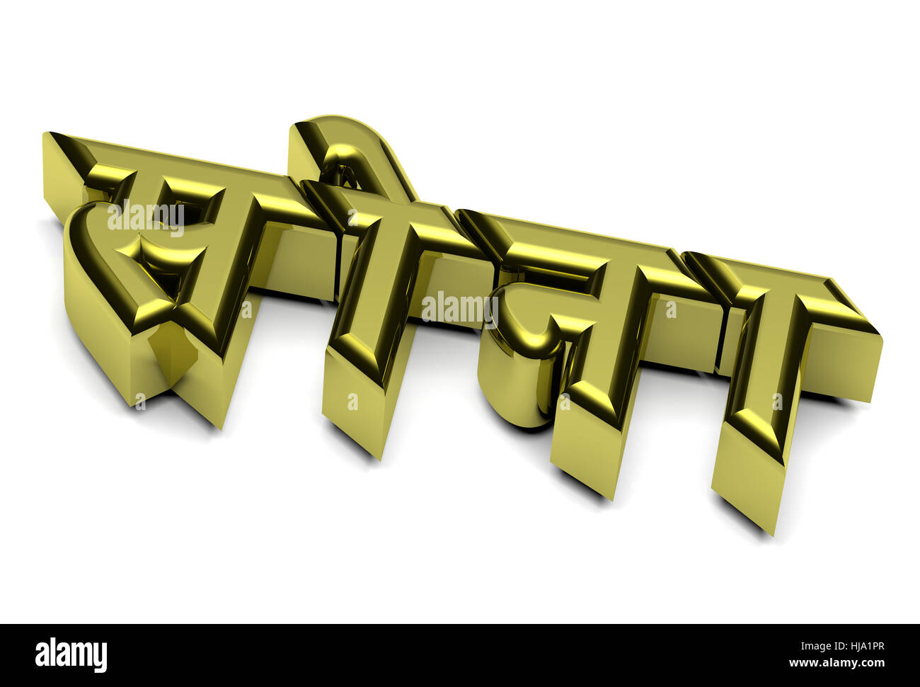 Gilt render hi-res stock photography and images - Alamy