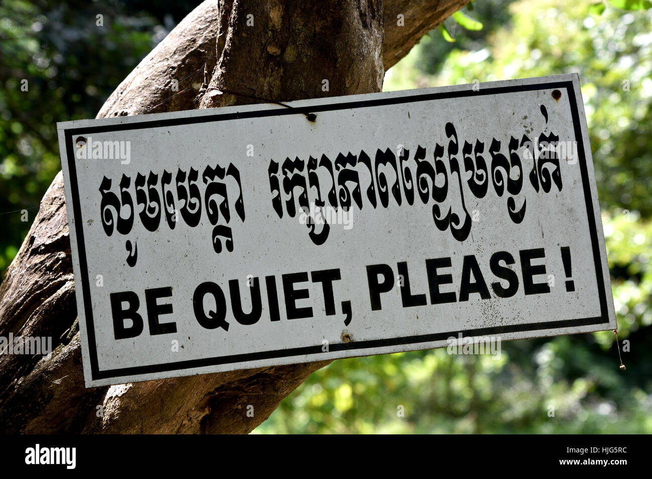 Be Quiet Please - Memorial Site The Killing Fields - Choeung Ek Museum of Cambodia  ( Mass grave of victims by Pol Pot - Khmer Rouge  from 1963 - 1997. ) Phnom Penh Cambodia Stock Photo