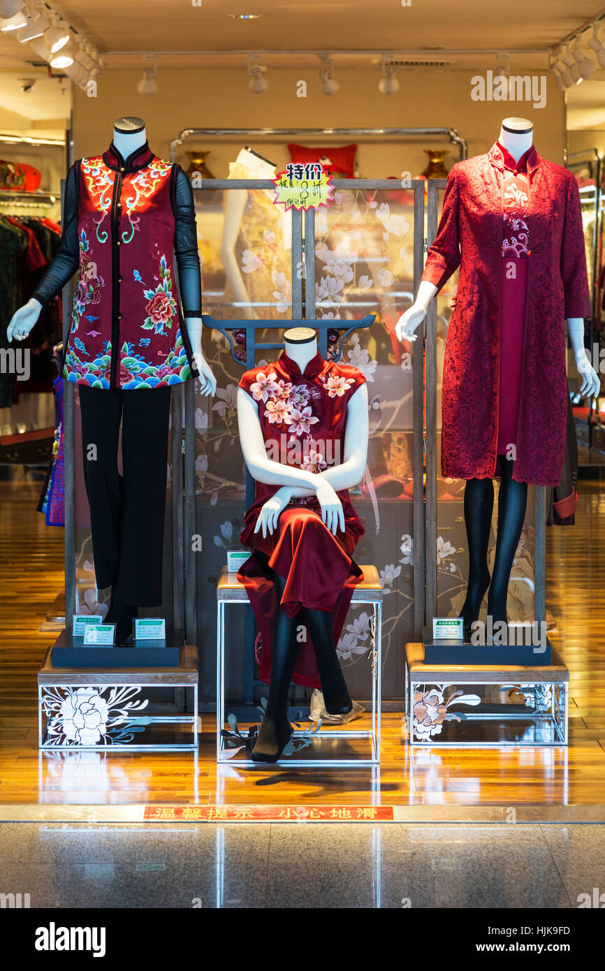 China airport duty free hires stock photography and images Alamy