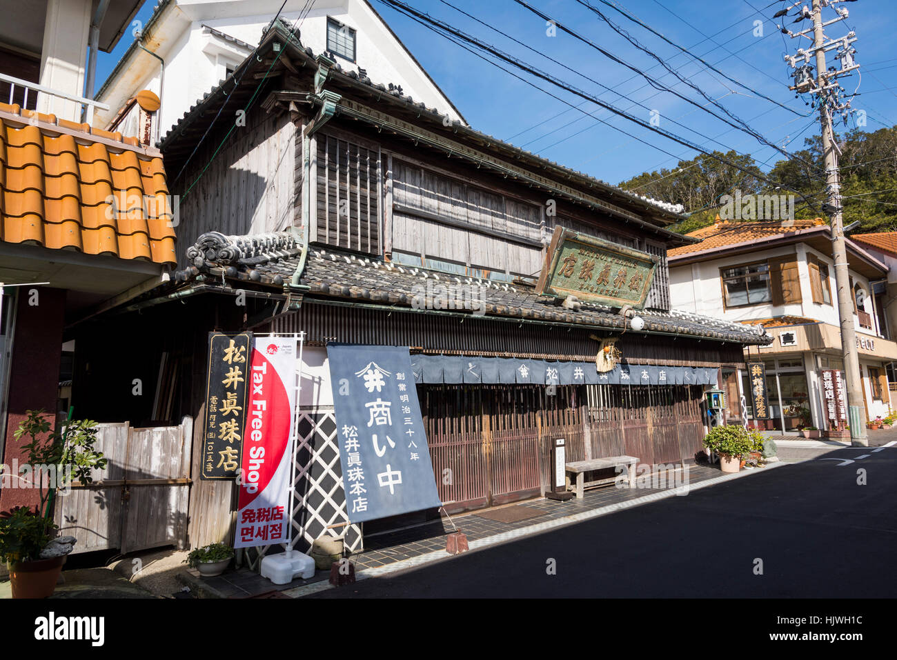 Matsui Pearl Shop, Kashikojima, Shima City, Mie Prefecture,Japan Stock Photo