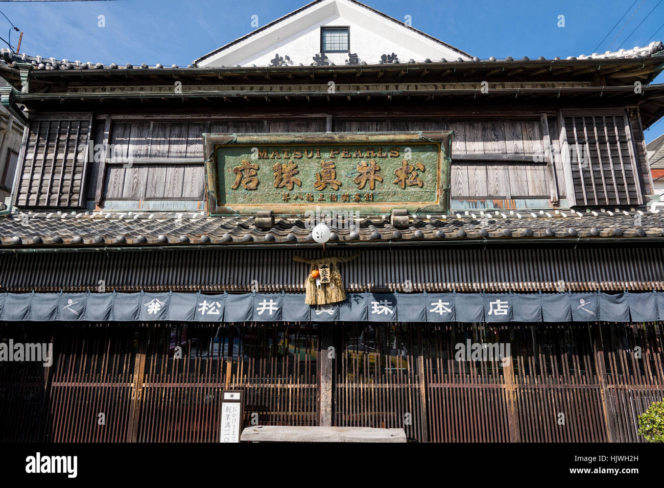 Matsui Pearl Shop, Kashikojima, Shima City, Mie Prefecture,Japan Stock Photo