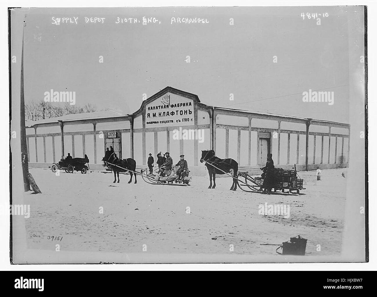 Supply Depot Black and White Stock Photos & Images Alamy