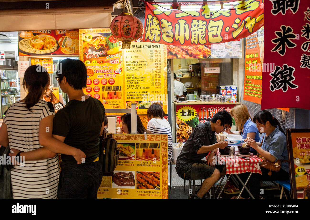 Chinese restaurant, in Ameyoko market Street.Tokyo city, Japan, Asia Stock Photo