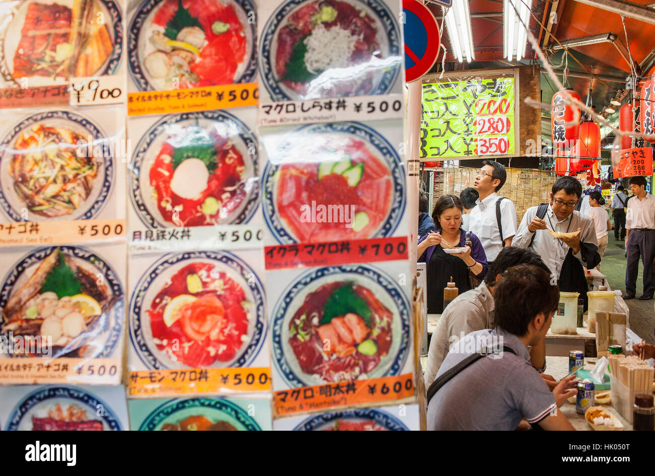 Izakaya, restaurant, in Ameyoko market Street.Tokyo city, Japan, Asia Stock Photo