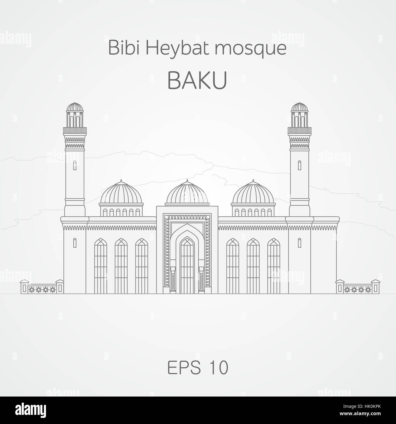 Bibi Heybat mosque. Baku, Azerbaijan. Stock Photo