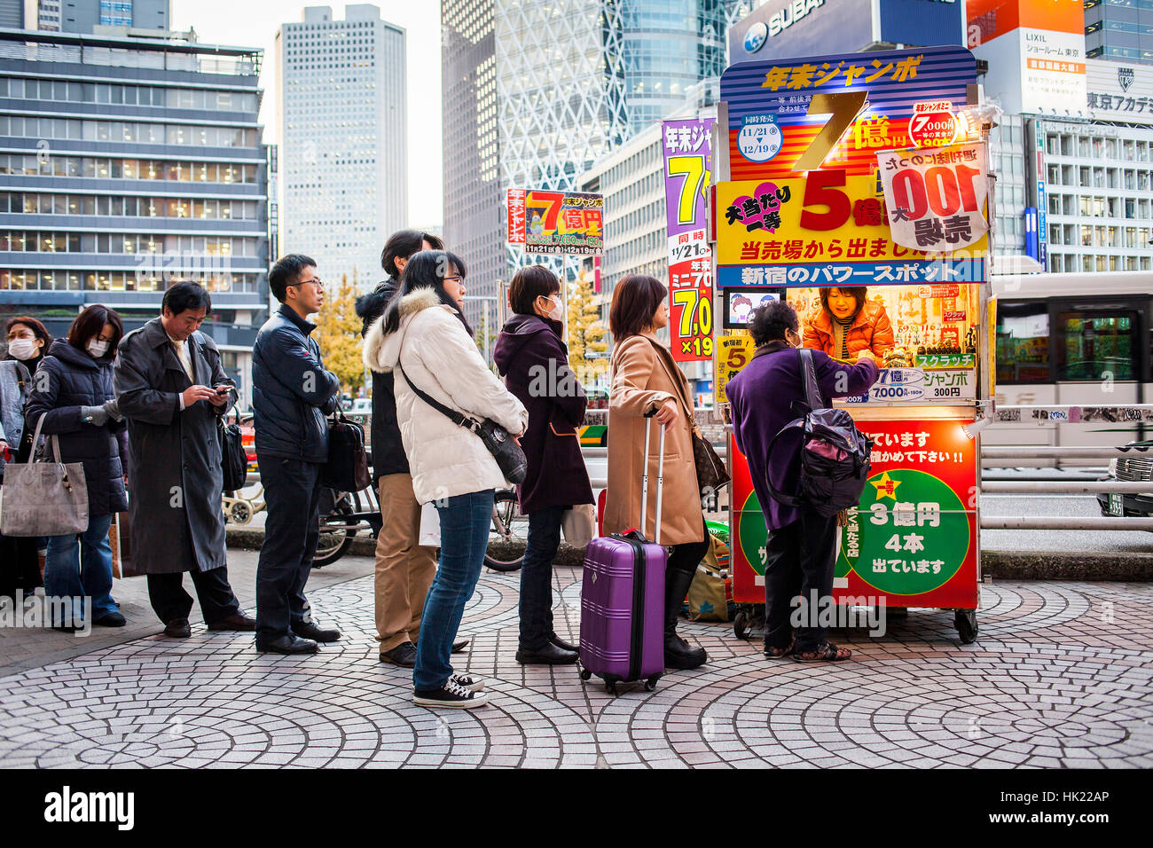 Lottery kiosk, in west exit of Shinjuku JR station, Shinjuku, Tokyo Stock Photo