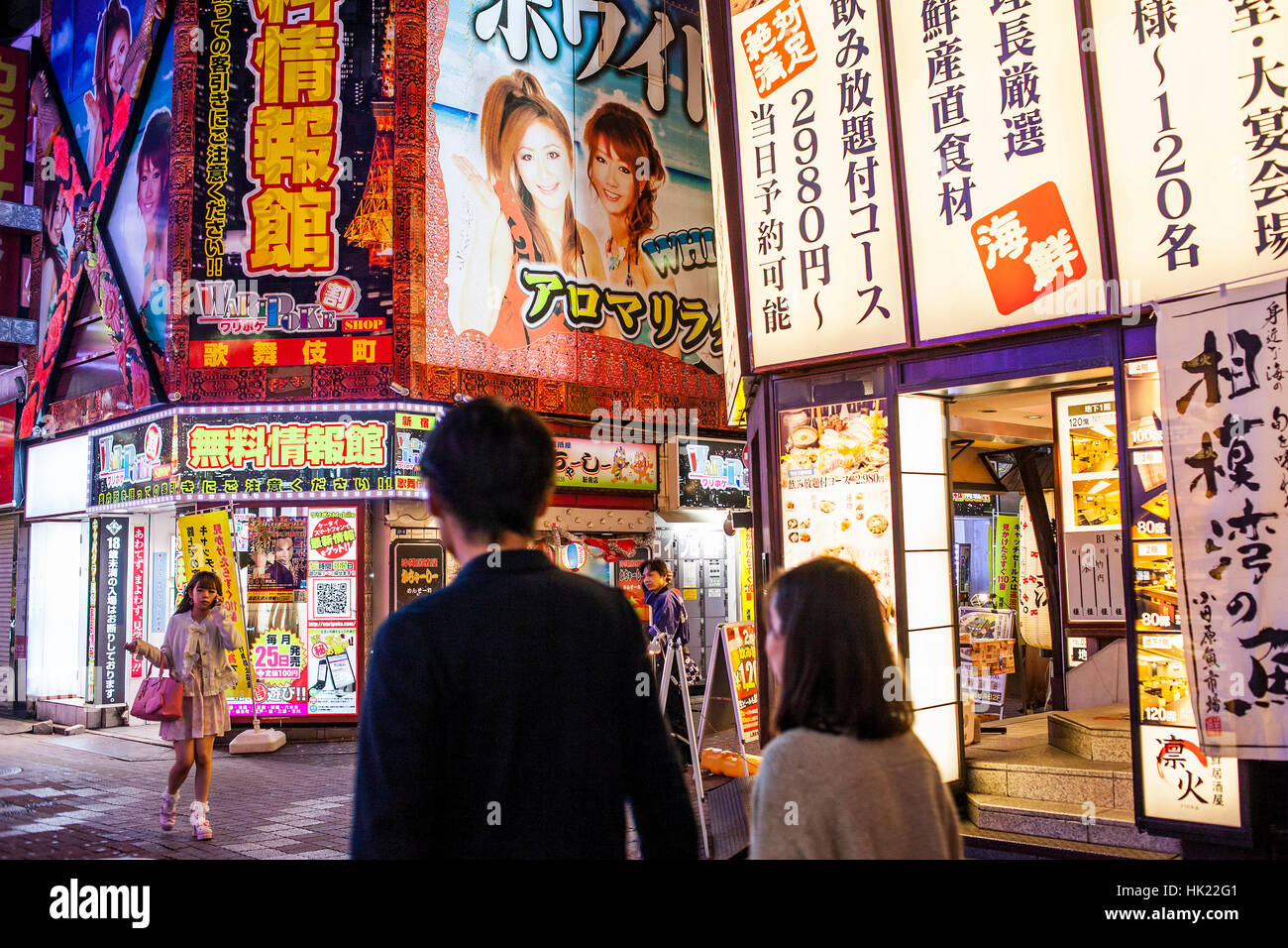 Townscape, Kabukicho Entertainment District at Shinjuku,Tokyo, Japan Stock Photo