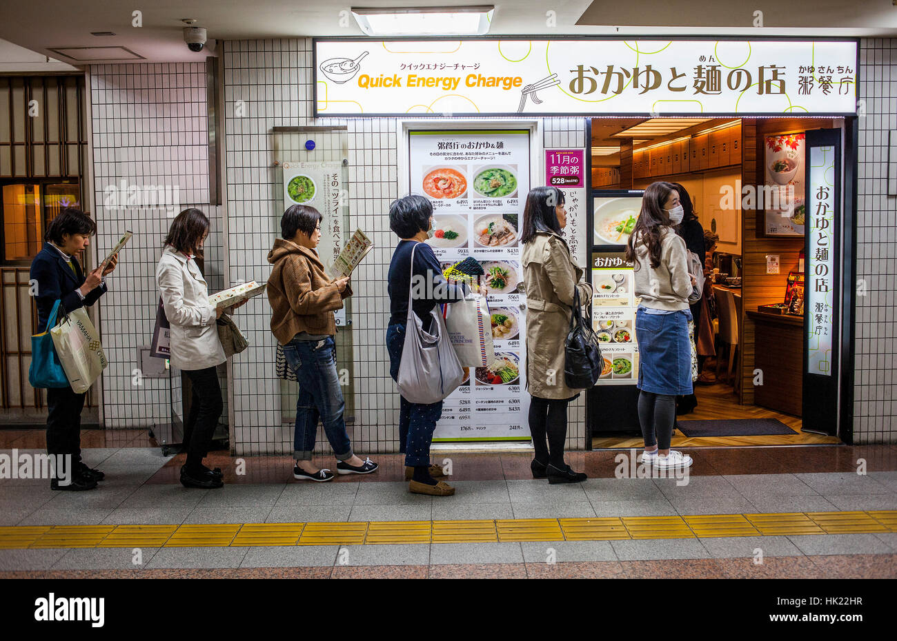Rush hour, Restautant, in Shinjuku JR station, Shinjuku, Tokyo Stock Photo