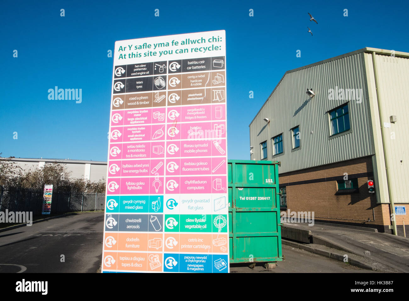 Recycling, centre, at, Trostre,Llanelli,Wales,U.K. Stock Photo