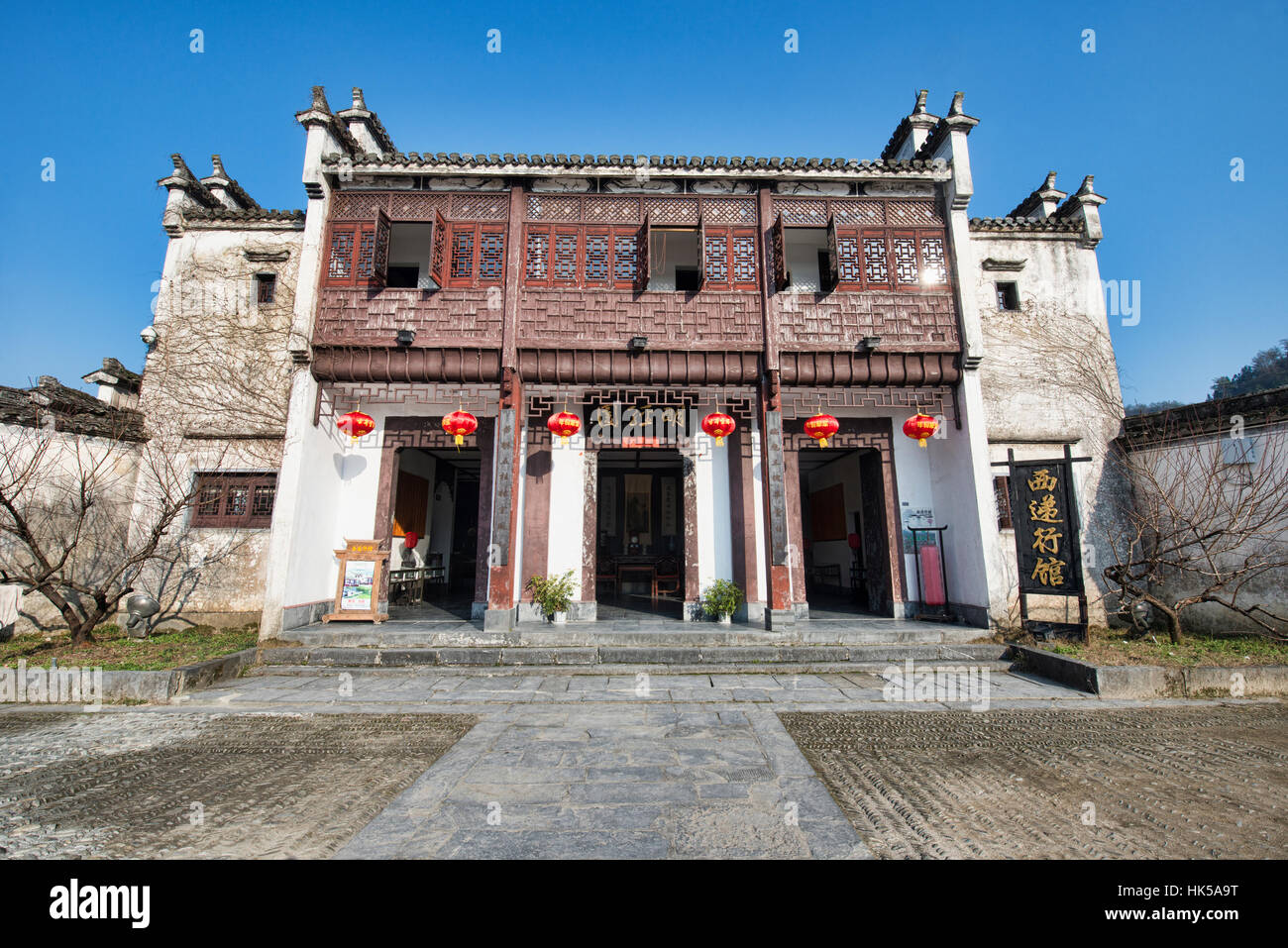 A clan house restored to a boutique guesthouse in the UNESCO World Heritage ancient village of Xidi, Anhui, China Stock Photo