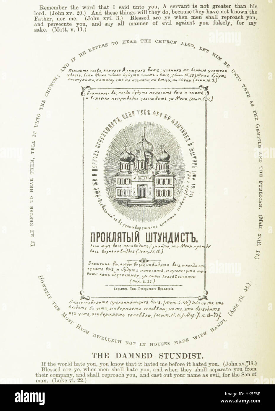 In the Land of Tolstoi experiences of famine and misrule in Russia