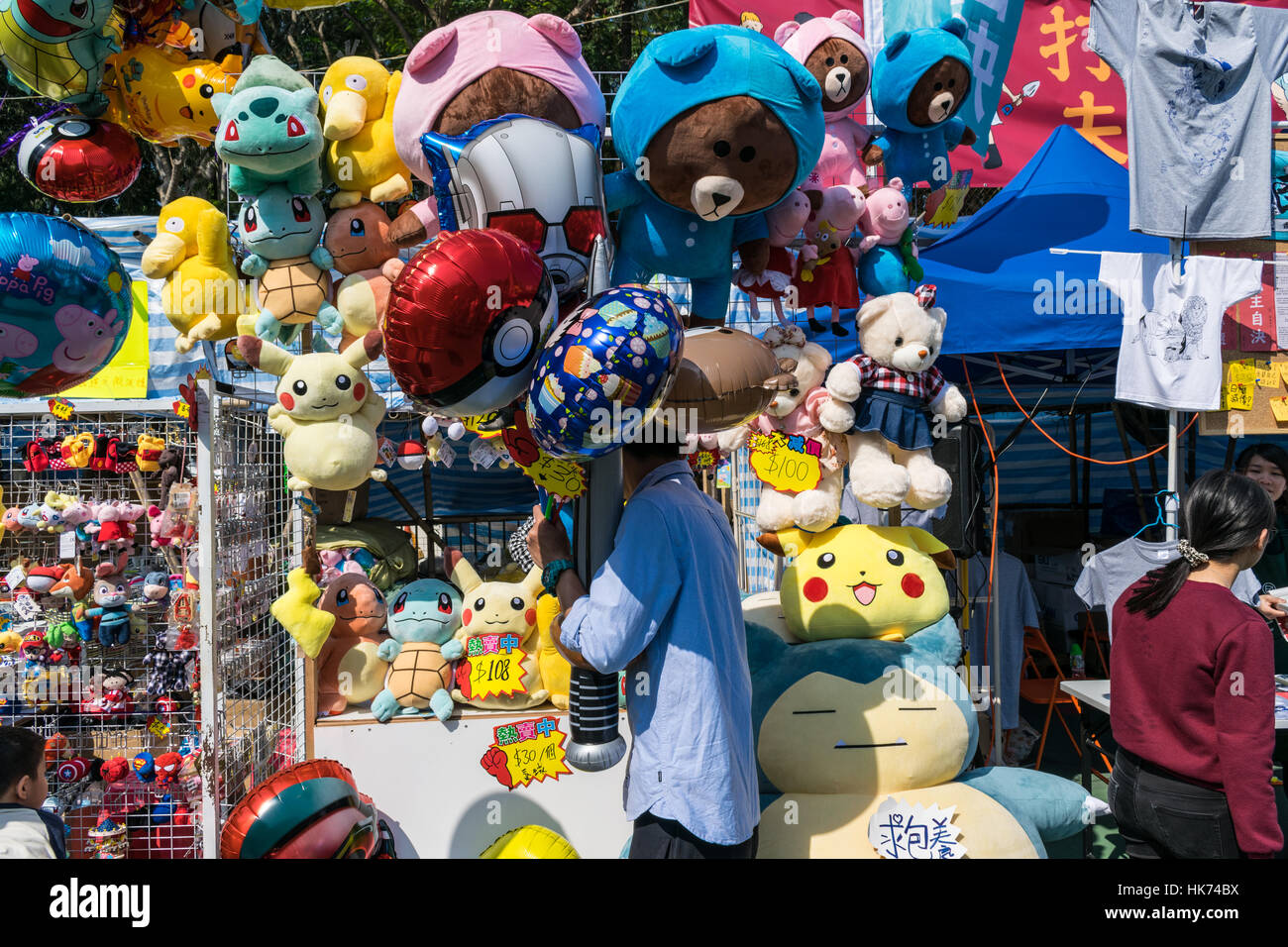 Pokemon plush toys for sale sale