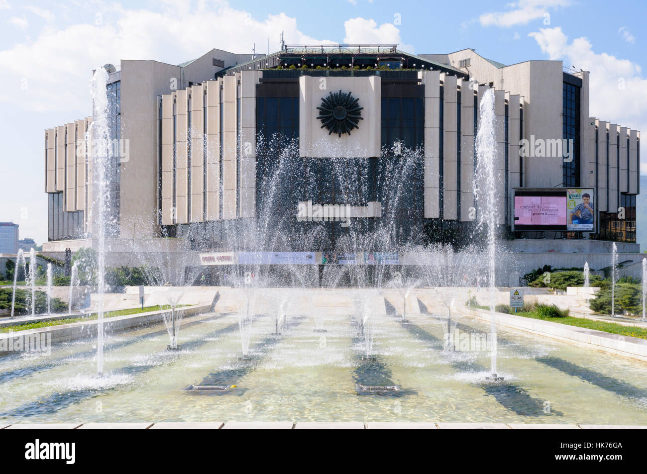 The National Palace of Culture multifunctional conference and exhibition centre, Sofia, Bulgaria Stock Photo