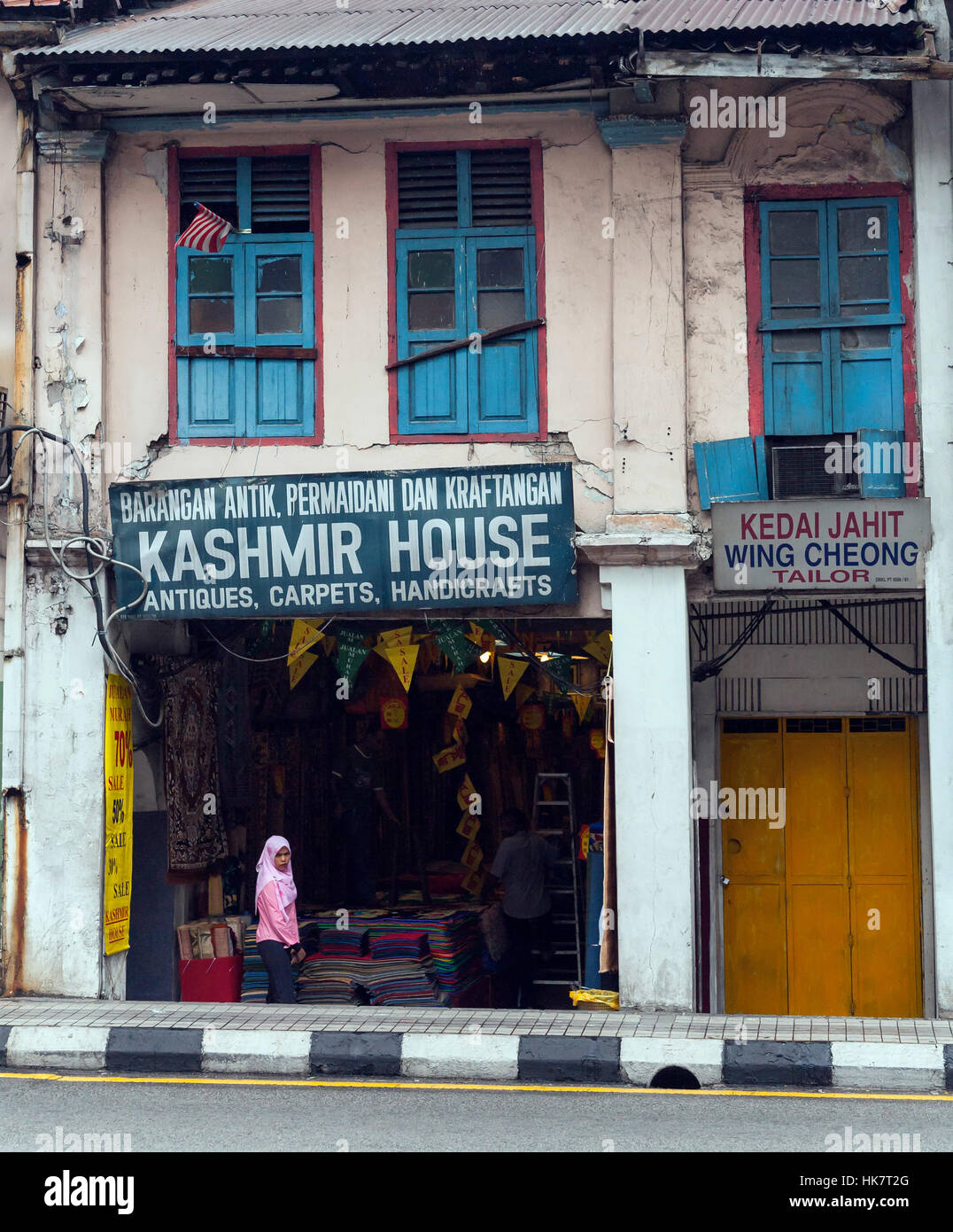 Carpet store in Kuala Lumpur Stock Photo Alamy