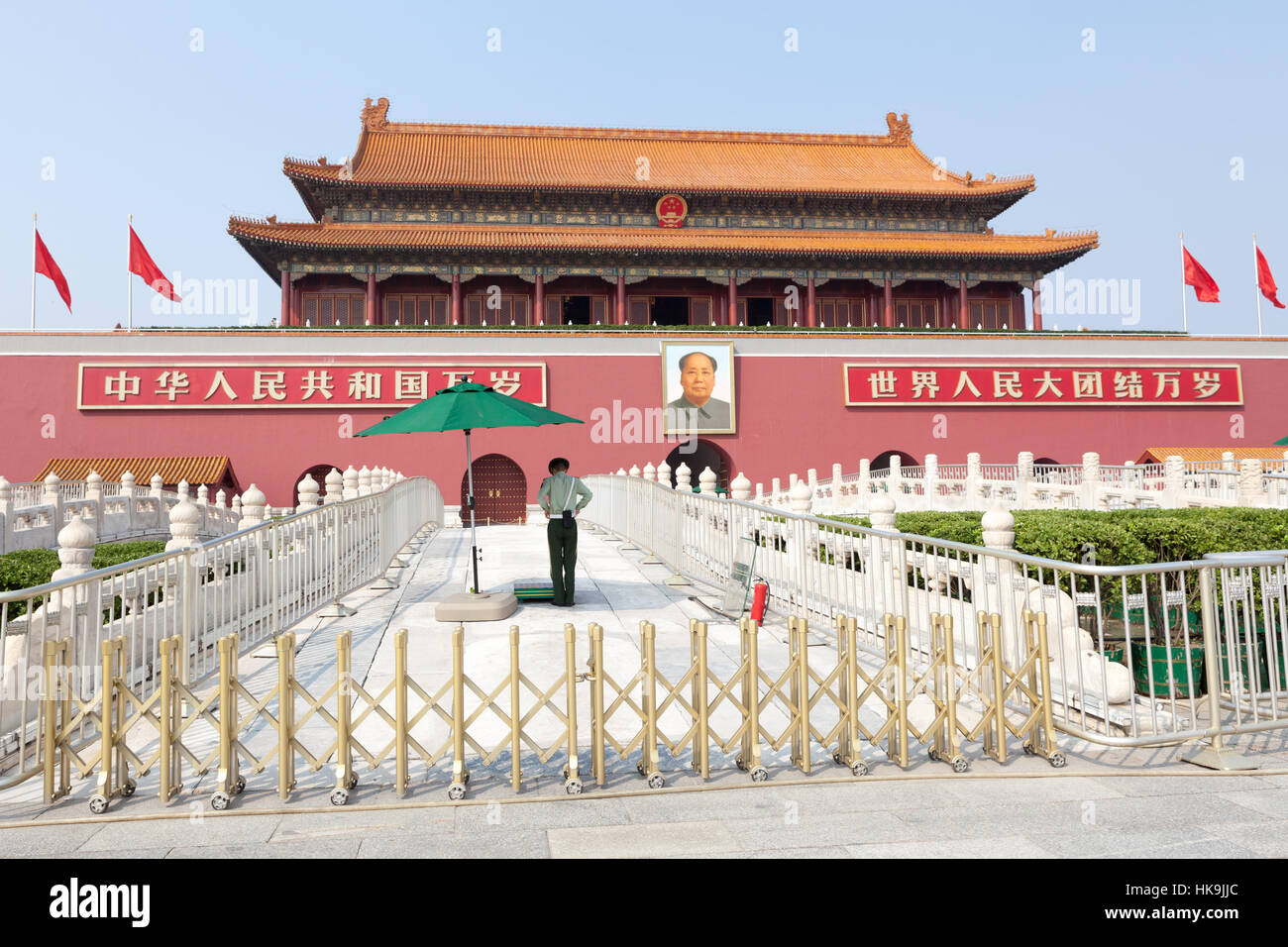 The entrance to the Forbidden City. Beijing, China Stock Photo