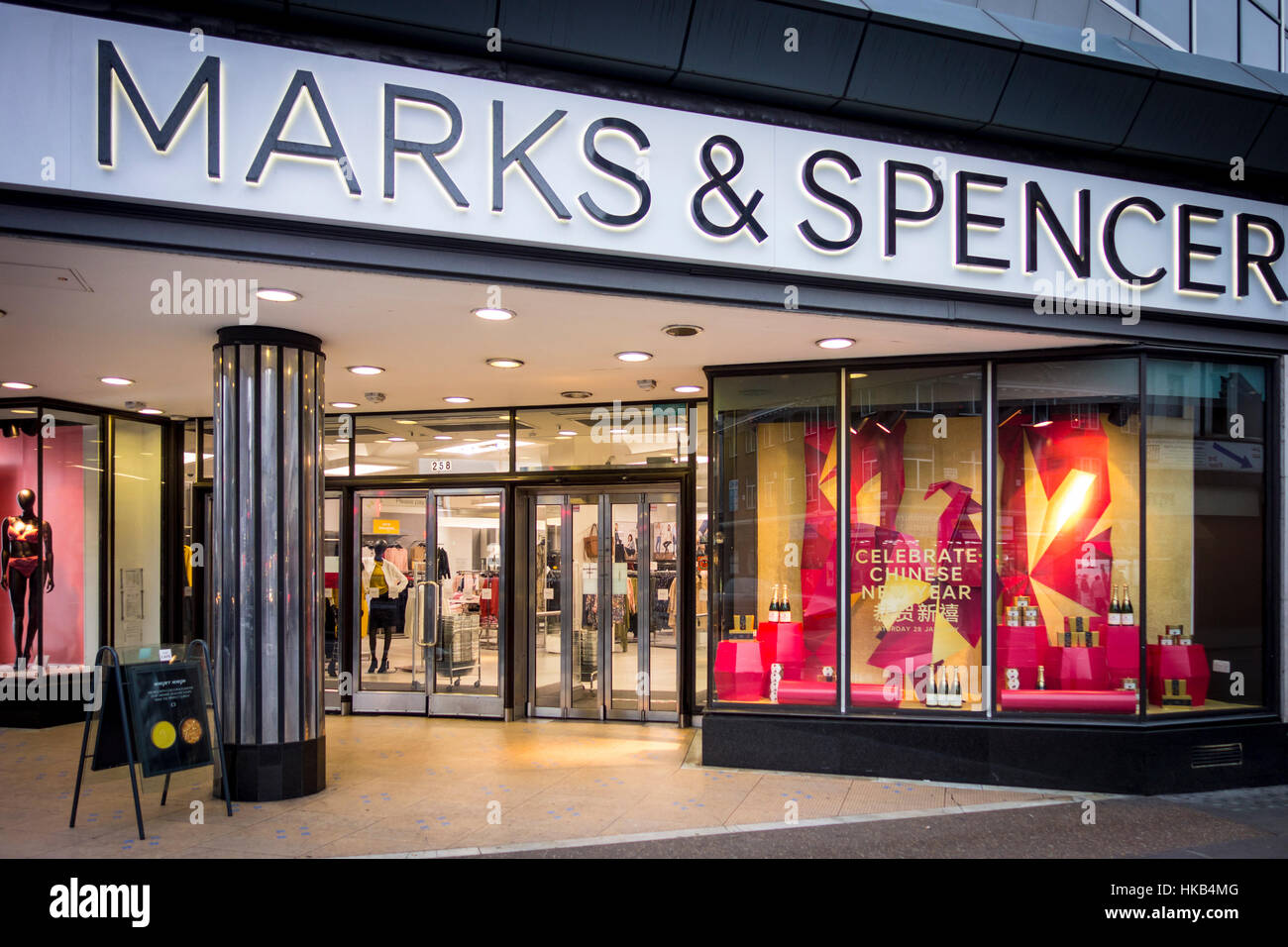 London, UK. 26th January 2017. UK retailer Marks & Spencer display Chinese New Year windows in a selected number of UK stores including the Edgware Road store Credit: CAMimage/Alamy Live News Stock Photo