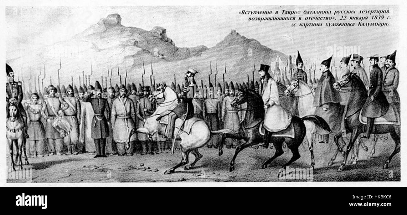 The repatriation of the Russian deserters in Persia (Iran), 1838 Stock Photo