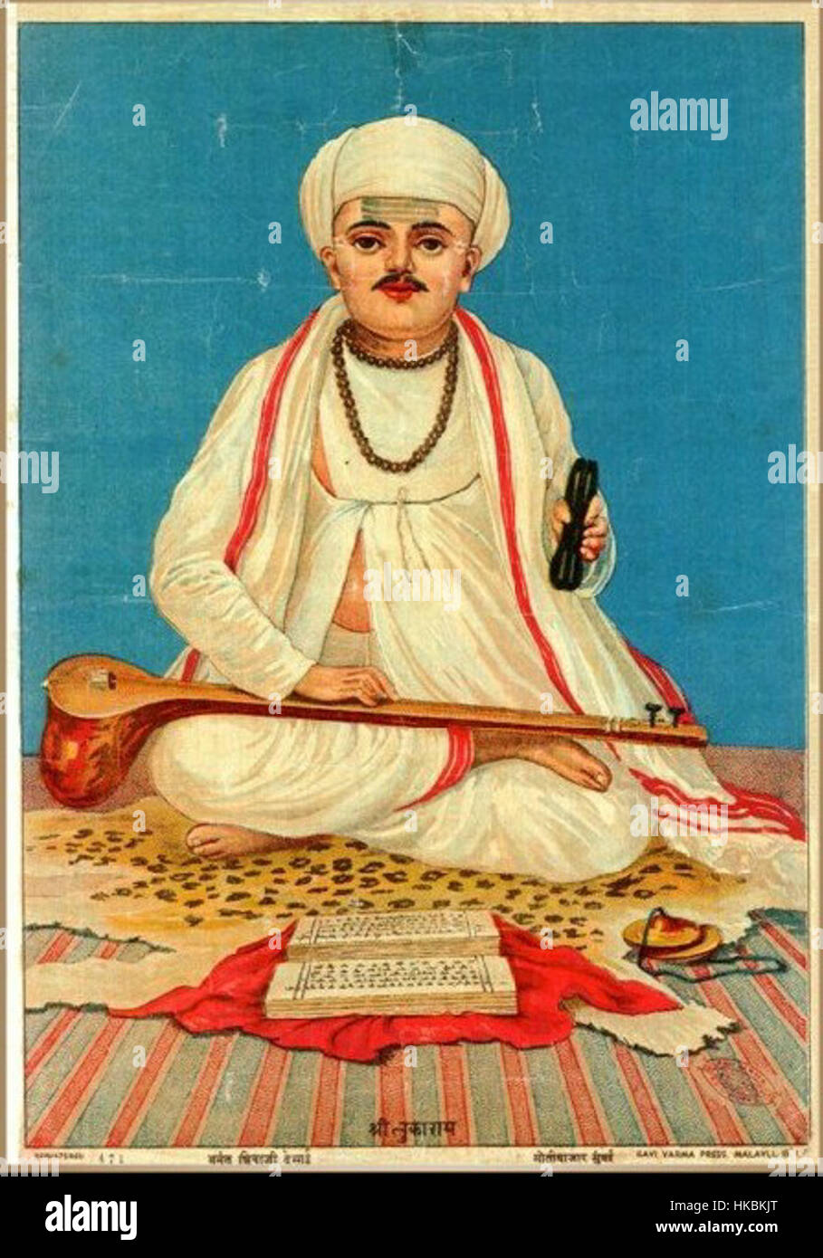 Raja ravi varma painting hires stock photography and images Alamy