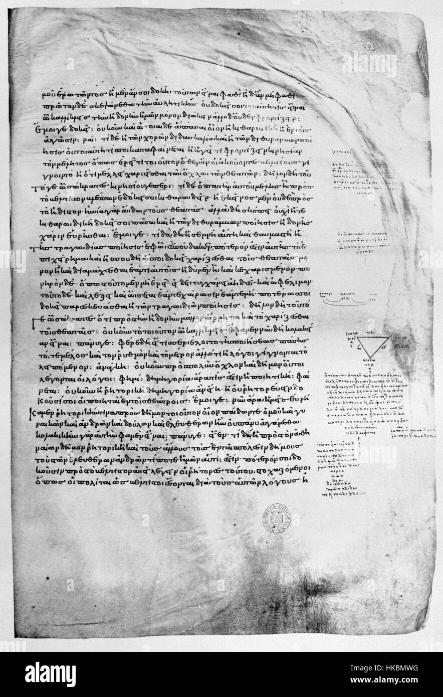 This artwork features the marginalia of Gorgias in Plato's writings ...