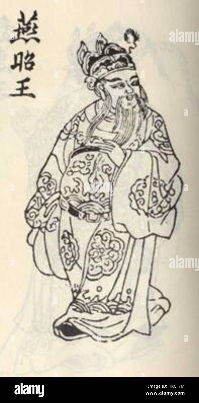 A portrait or historical representation of King Zhao of Yan, a ruler of the ancient Chinese state of Yan. The artwork reflects the historical context and significance of the king's reign during the Warring States period in China. Stock Photo