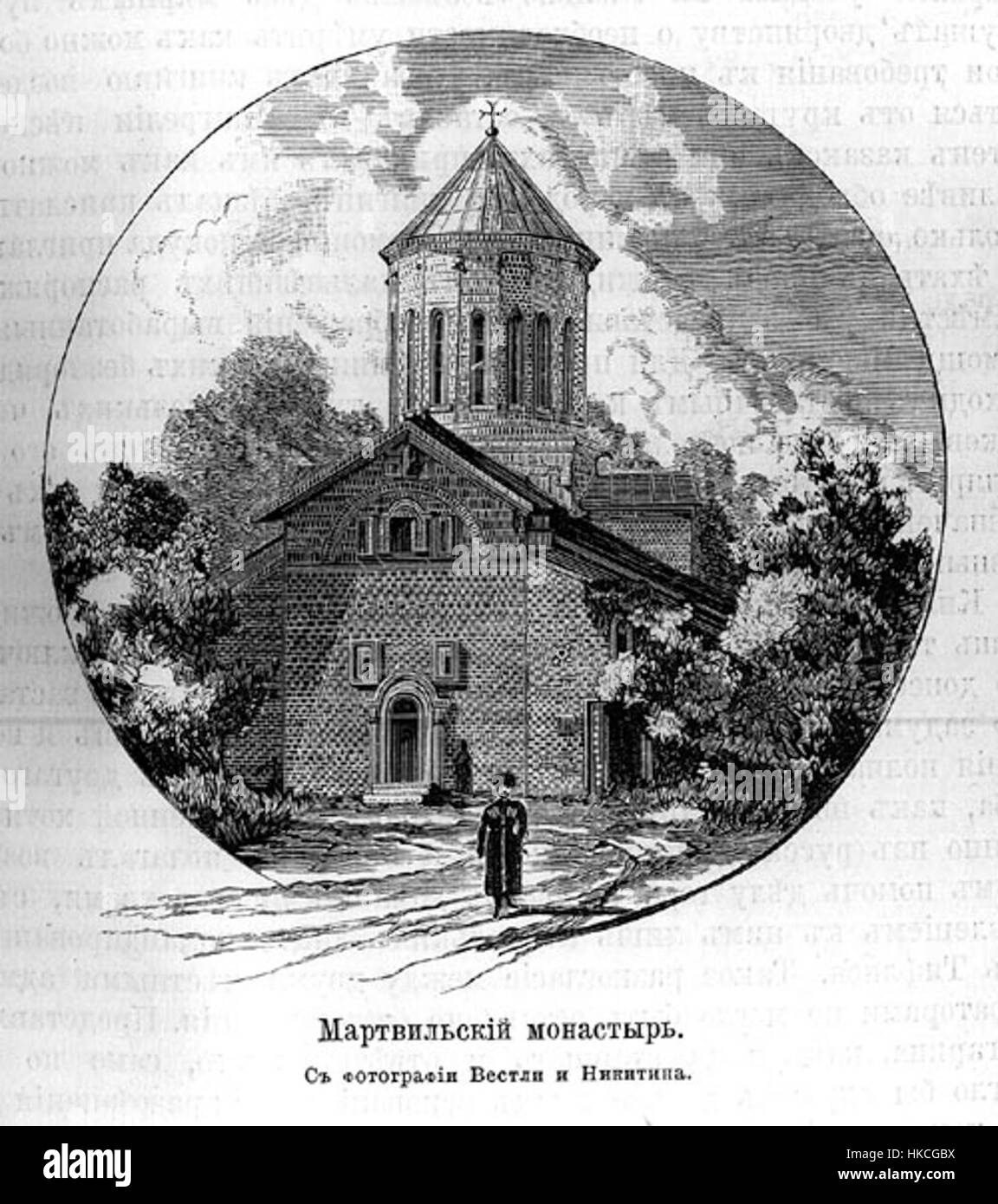 Martvili Monastery is an ancient religious site located in Georgia. The monastery, with its historic architecture, features intricate stonework and is significant for its role in Georgian Orthodox Christianity. The artwork highlights the cultural and religious importance of this landmark. Stock Photo
