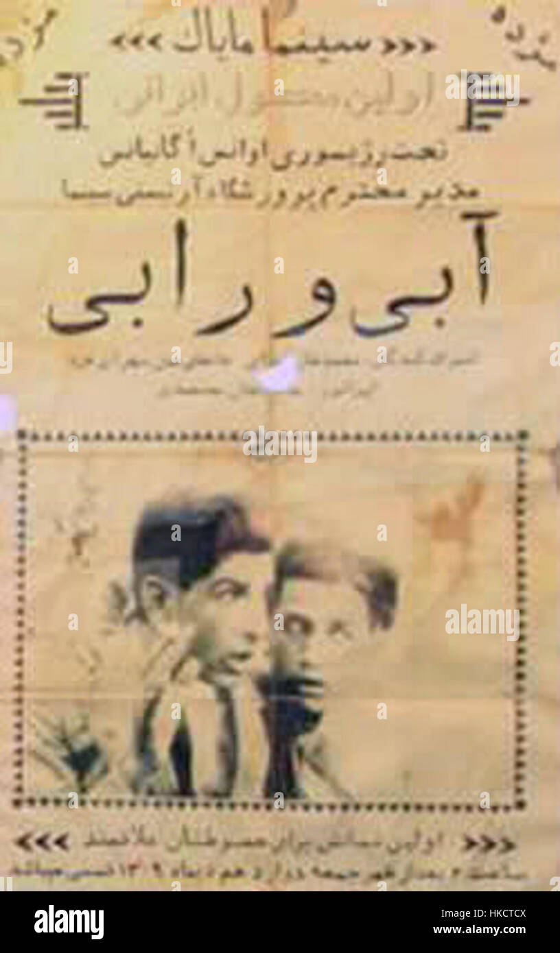 'Abi va rabi' is a work of art likely featuring abstract or figurative ...