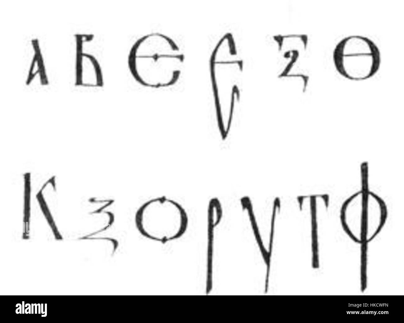 Medieval lettering Black and White Stock Photos & Images - Alamy