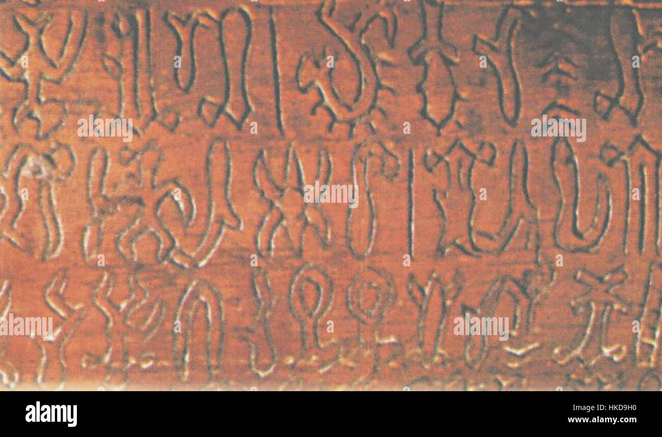 This artwork features the Rongorongo script from Easter Island, with a ...