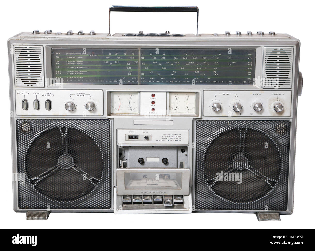 Isolated a old Cassette player from 70s Stock Photo