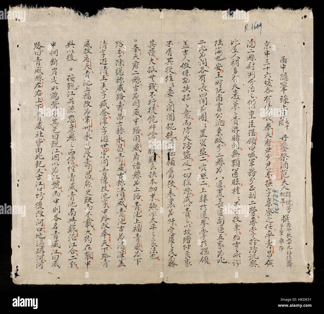'Vu Trung Tuy But' is a work by the Vietnamese artist Vu Trung Tuy ...