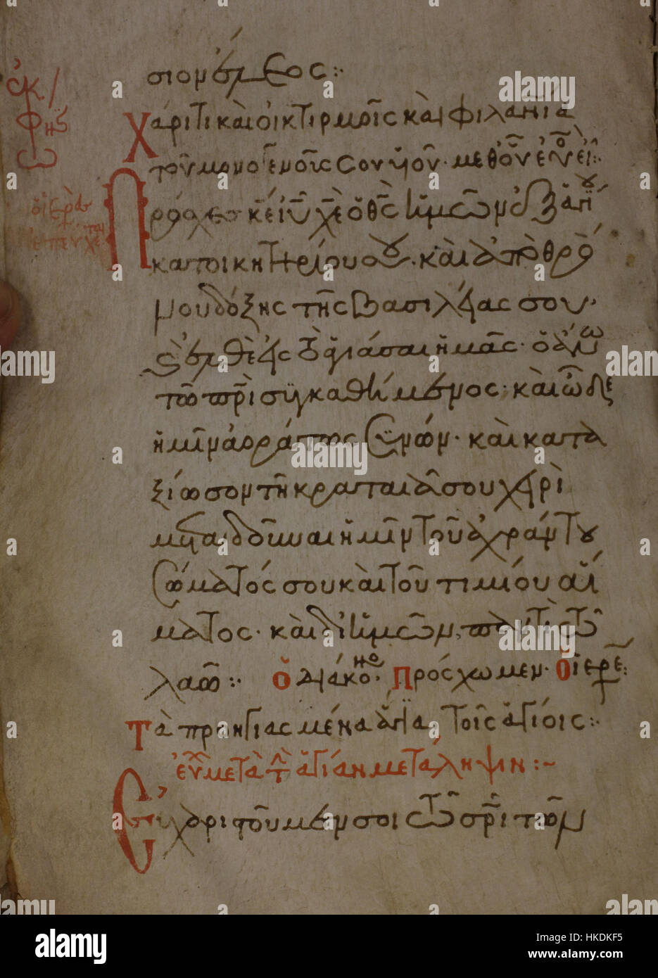 Lectionary 216, cataloged as Gregory Aland 0054b, is an ancient ...