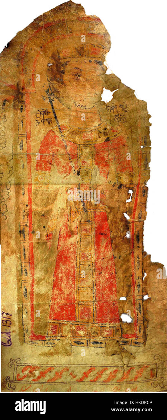 Blood money charter of King Bagrat III of Imereti to the noble family of Shergiladze. 1554 Stock Photo