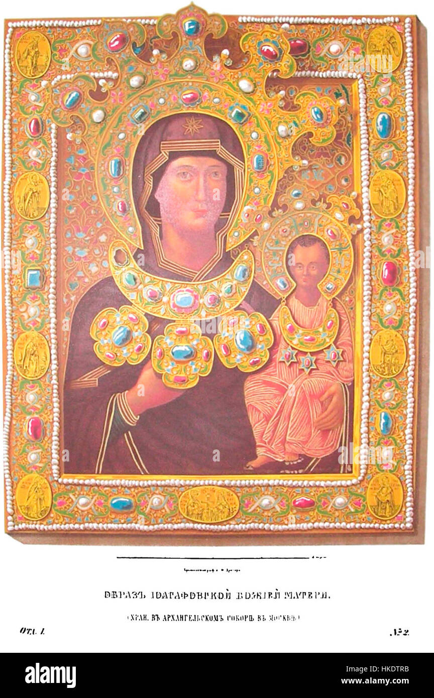 Artifacts history hi-res stock photography and images - Alamy