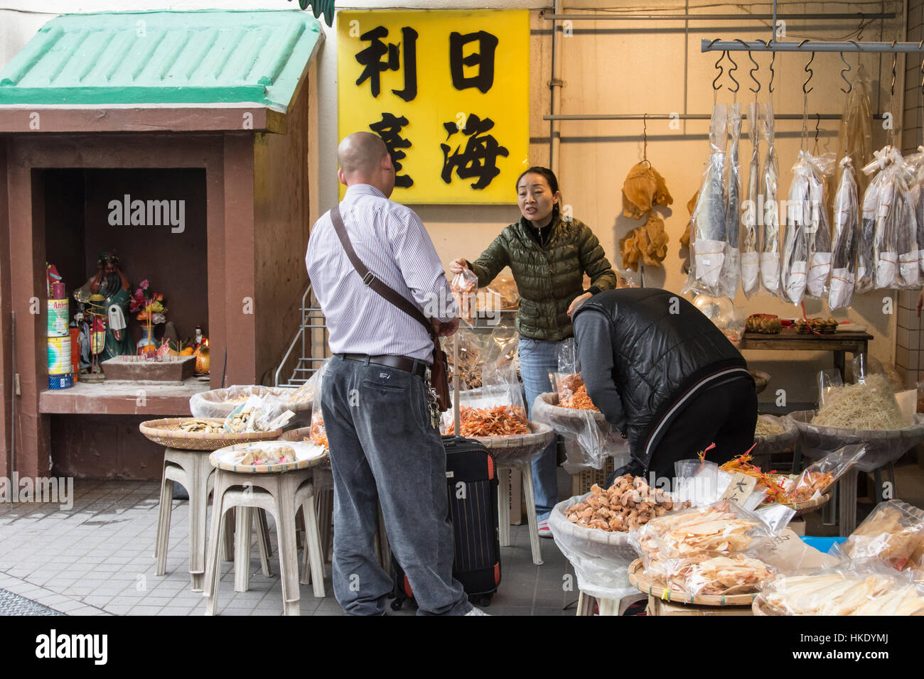 Traditional dried fish store in the village of Tai O, Hong Kong Stock