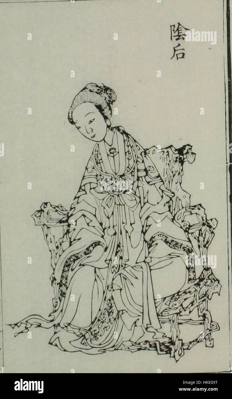 Empress Yin Lihua Stock Photo