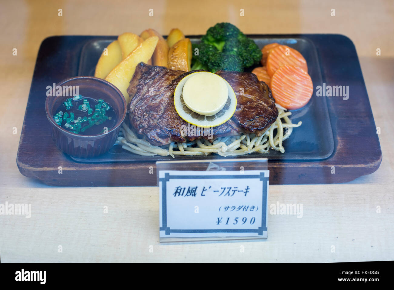 和風ビーフステーキ