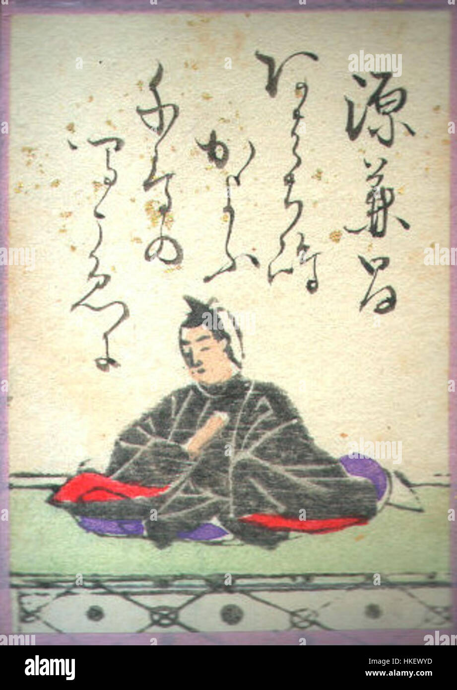 古い里帰り三川内焼/幕末明治手描き芸者文様/大日本古川造/色絵