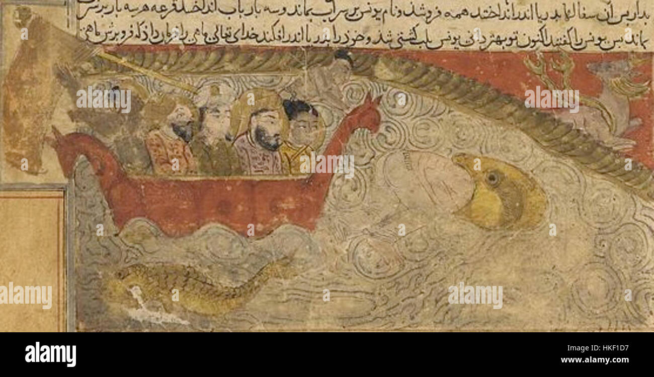 Balami   Tarikhnama   Jonah is swallowed by the whale (cropped) Stock Photo