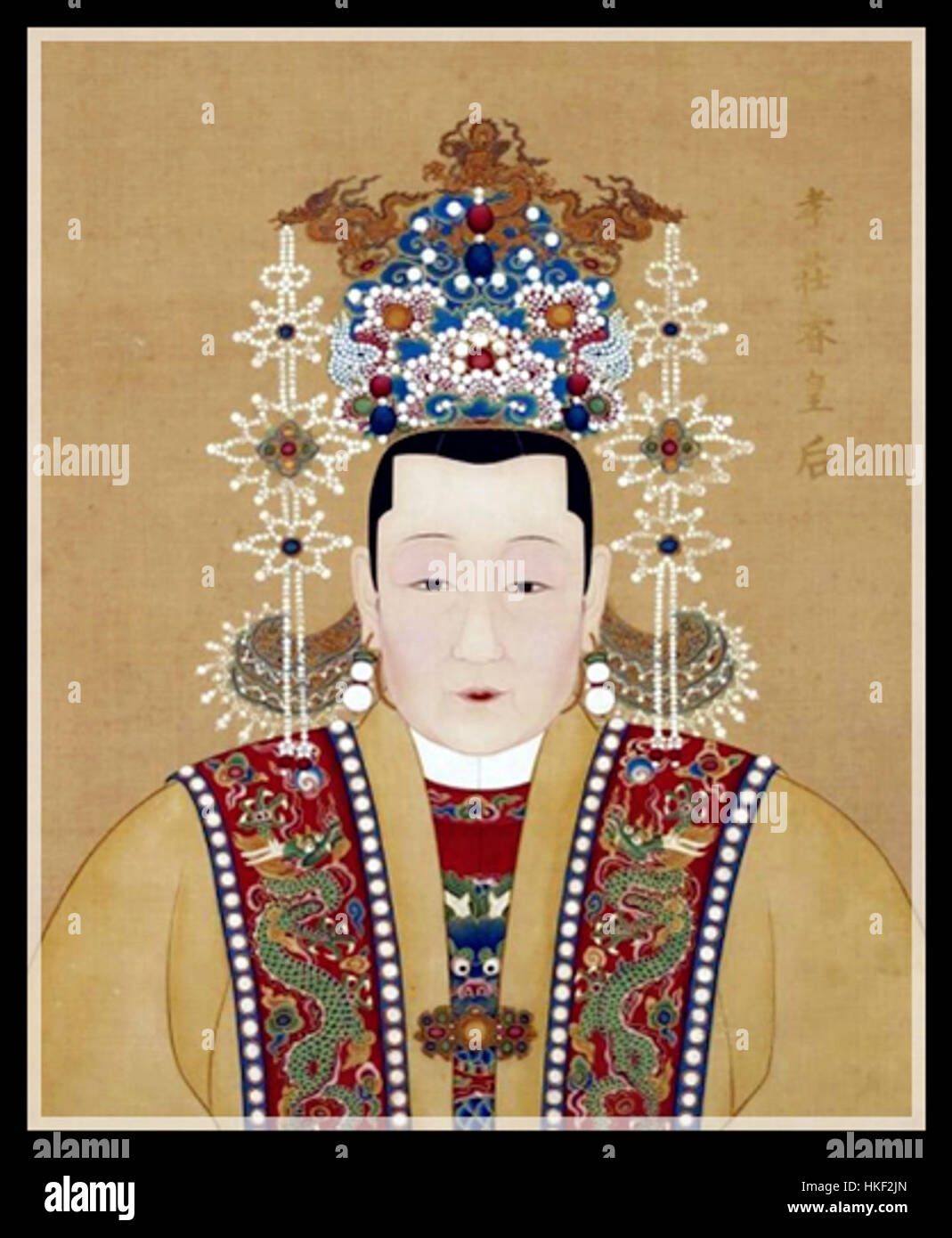 Chinese Ming Dynasty Empress XiaoZhuangRui Stock Photo Alamy