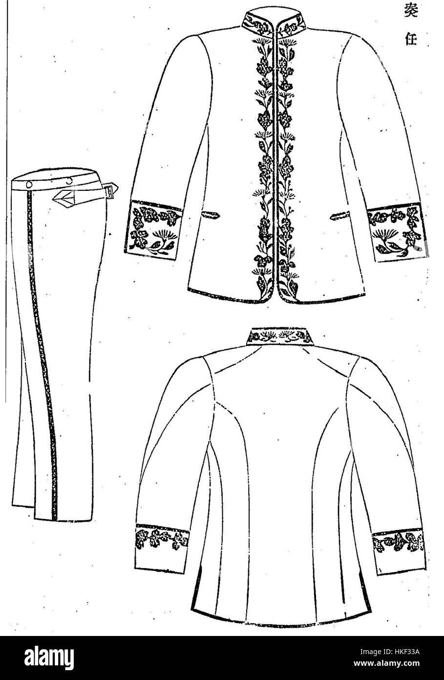 Court officer uniform 1891 02 Stock Photo Alamy