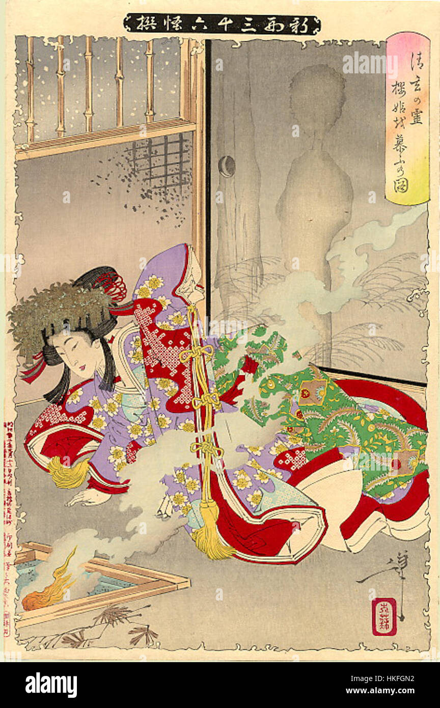 【未使用】アートプリント「The Ghost Queen」AyanoNakano Japanese woodblock print of a ghost hi-res stock photography