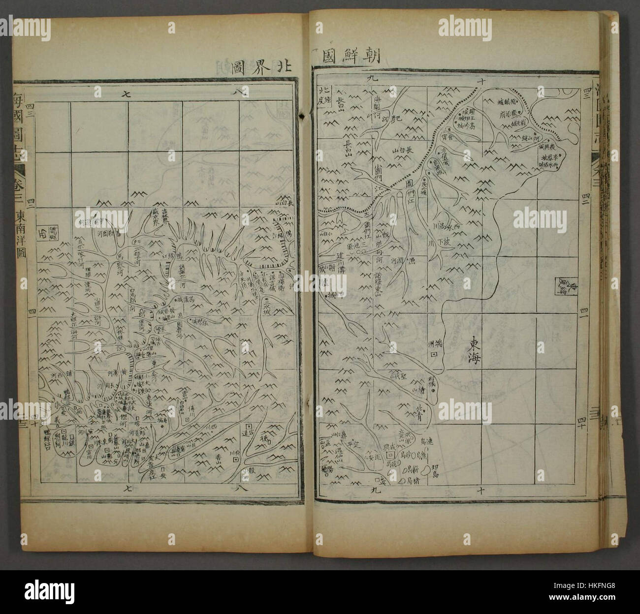 韓国 地図 古い レトロ Vintage map of korea hi-res stock photography and images - Alamy