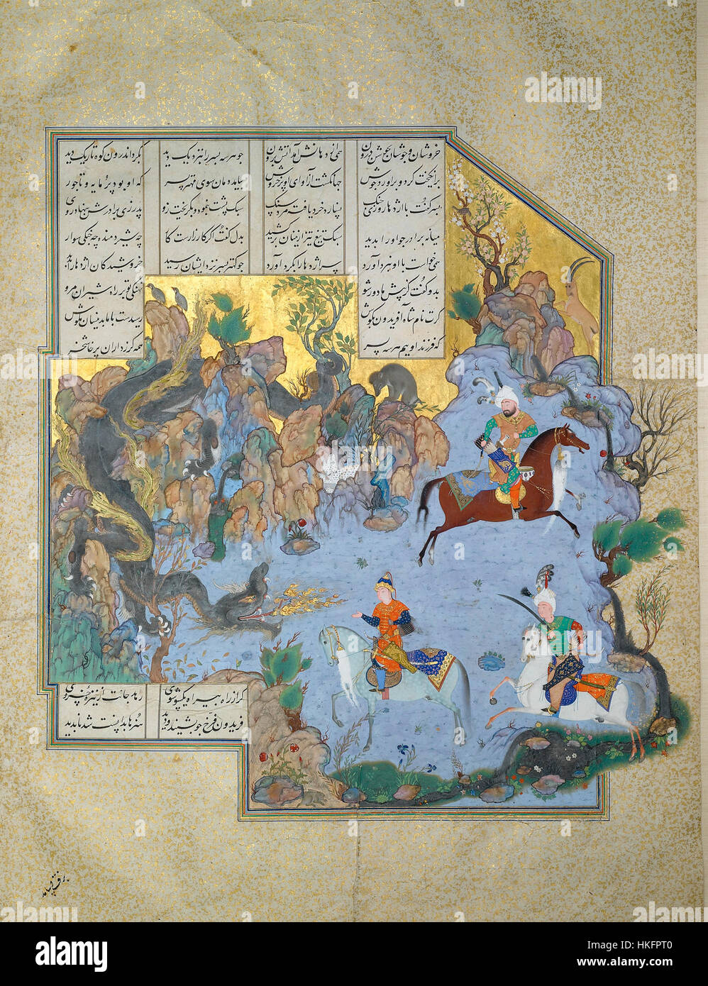 FOLIO FROM THE SHAHNAMEH OF SHAH TAHMASP, ATTRIBUTED TO AQA MIRAK, CIRCA 1525 35, Sotheby,s Stock Photo