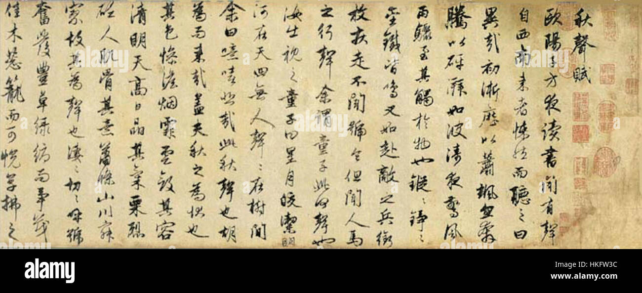 The calligraphy of Zhao Mengfu, a Chinese scholar and artist of the Yuan dynasty, is recognized for its fluid and expressive brushstrokes. His work had a lasting influence on Chinese calligraphy and painting. Stock Photo