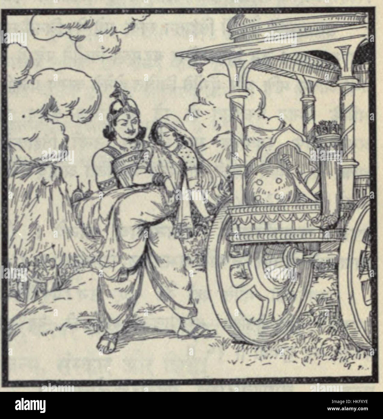 Arjuna kidnaps Subhadra Stock Photo