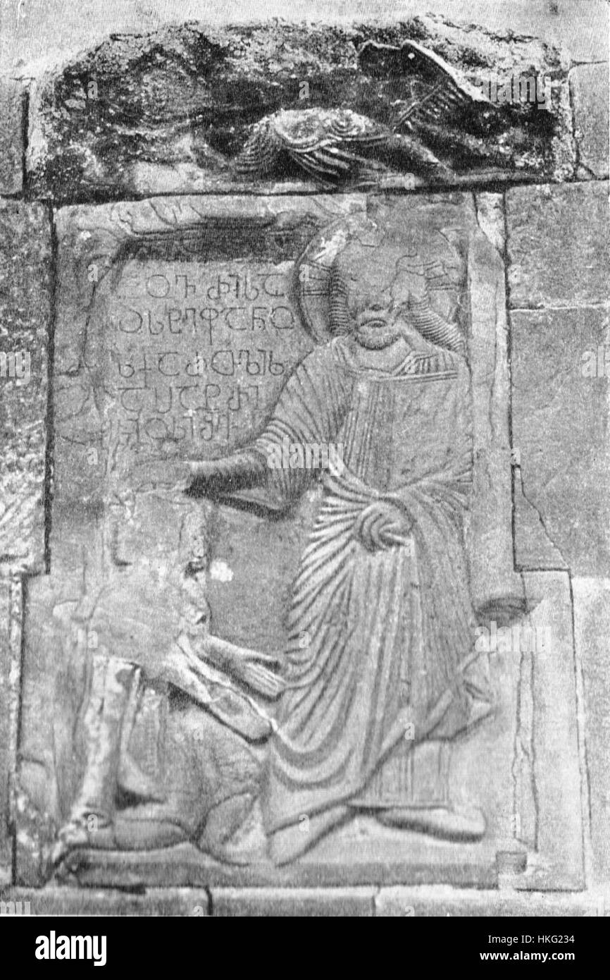 Ancient Script Monastery The Jvari Monastery, located in Mtskheta, Georgia, features ancient ...