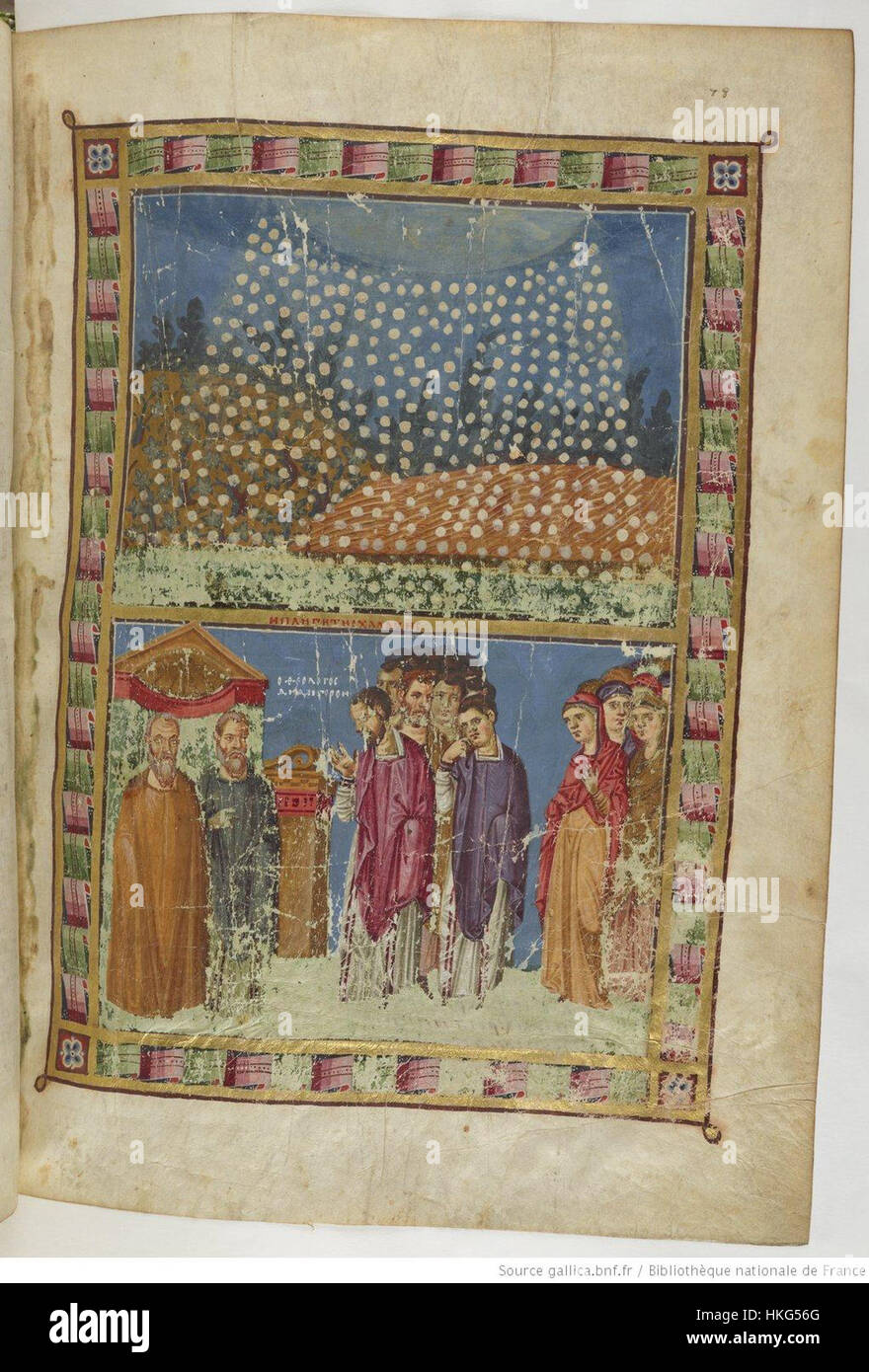 Homily Script Examples A manuscript containing the homilies of Gregory the Theologian, with a ...