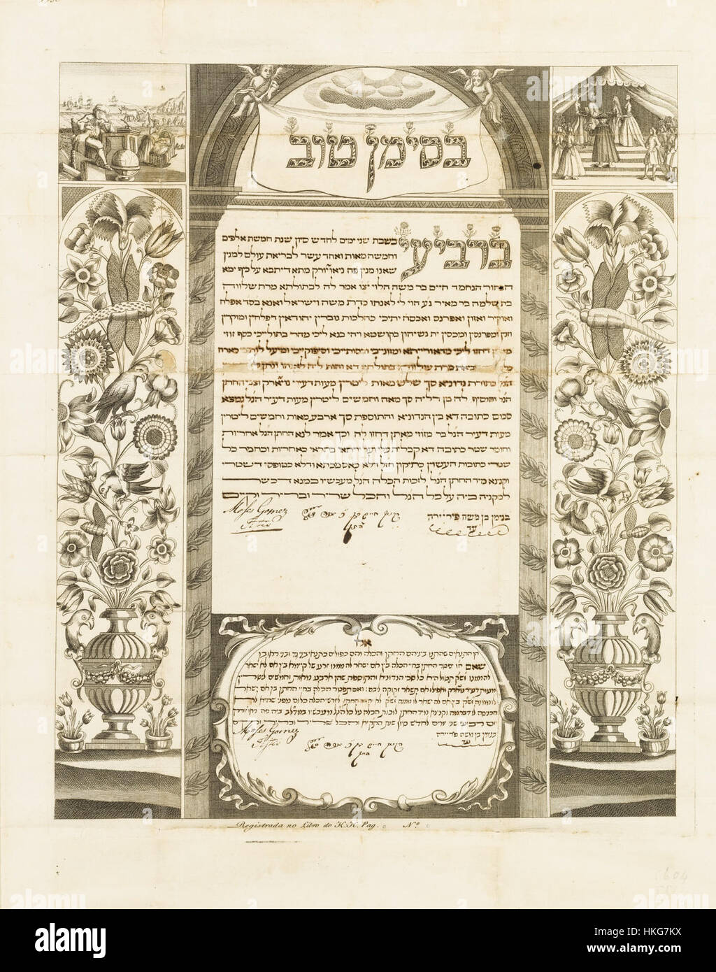 The 1751 Kettubah is the earliest known example of a Jewish marriage contract from America, showcasing detailed calligraphy and design typical of 18th-century Jewish art. Stock Photo