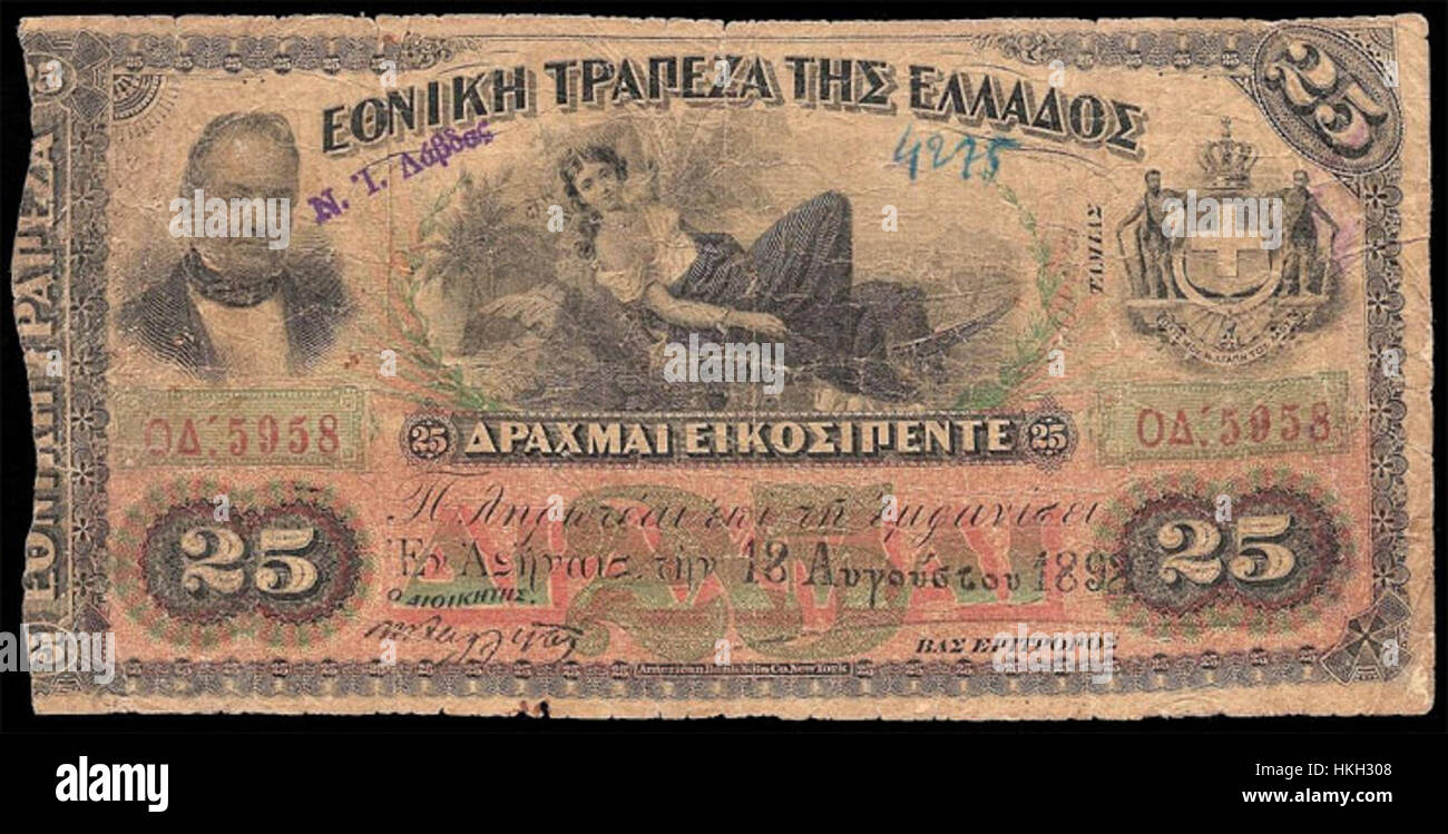 This is the front side of a 1886 Greek 25 drachma coin, featuring a ...